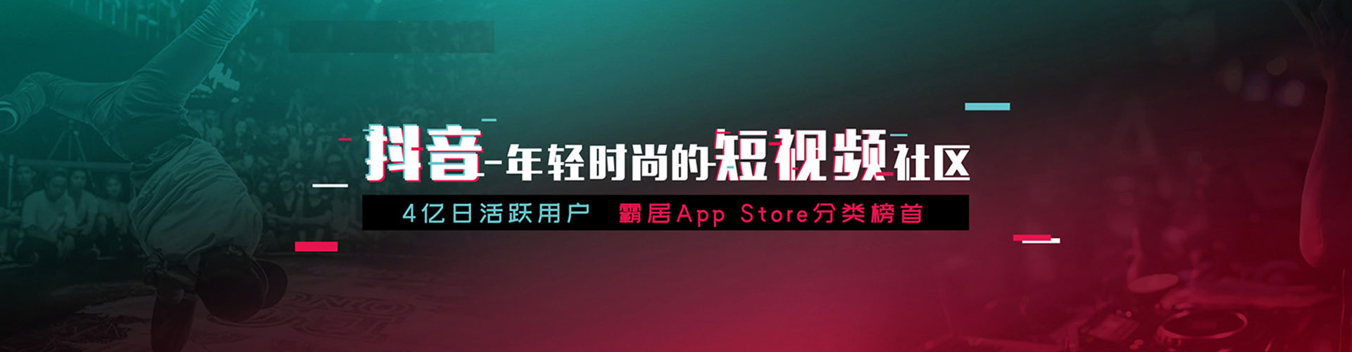 田寮信息流投放